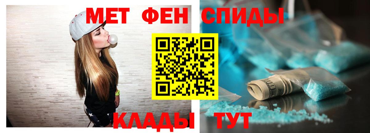 АМФЕТАМИН Premium  Amphetamine  Симферополь  Вход с VPN 