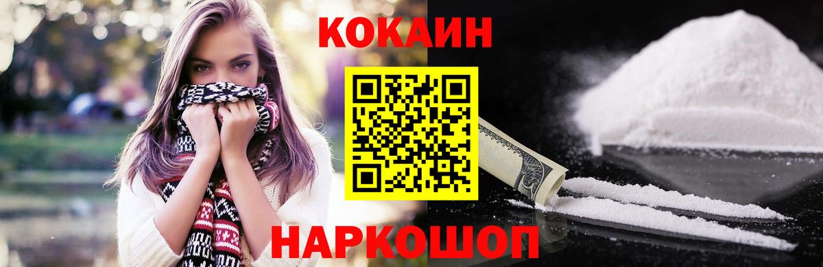 Симферополь  Кокаин Эквадор  Cocaine 98%  COCAIN  Вход с VPN 
