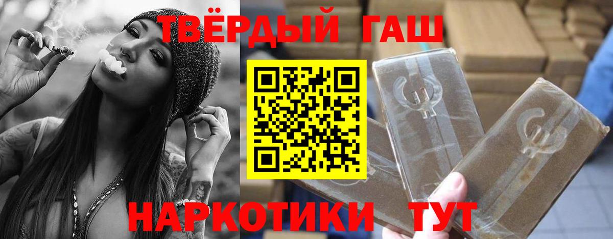 ГАШ Premium Симферополь