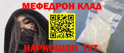 кокаин премиум Пенза