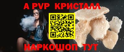 кокаин премиум Пенза