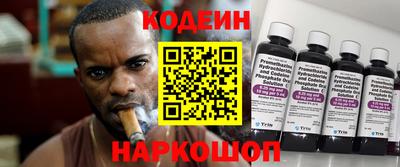 шишки Партизанск
