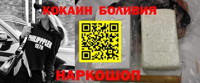 шишки Партизанск