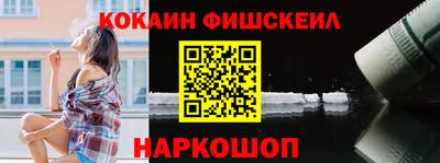 шишки Партизанск