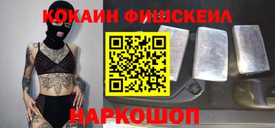 кокаин премиум Пенза