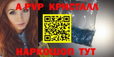 шишки Партизанск