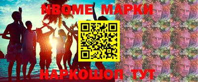 шишки Партизанск