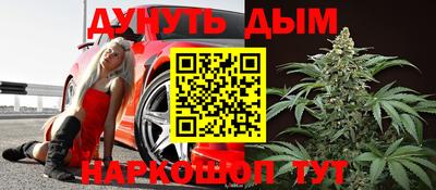 шишки Партизанск