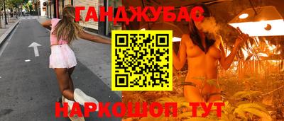 шишки Партизанск