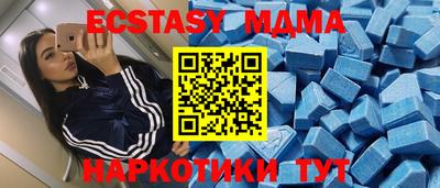 шишки Партизанск