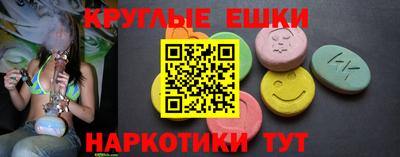шишки Партизанск