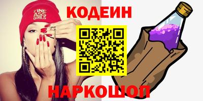 шишки Партизанск