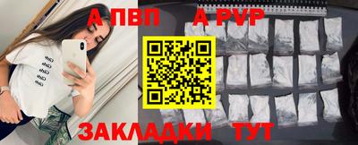 шишки Партизанск