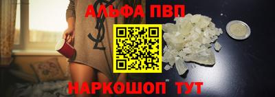 кокаин премиум Пенза