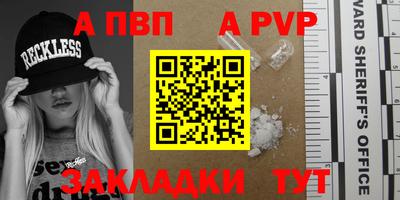 шишки Партизанск