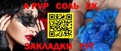 кокаин премиум Пенза