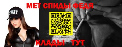 шишки Партизанск