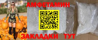 шишки Партизанск
