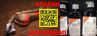 кокаин премиум Пенза