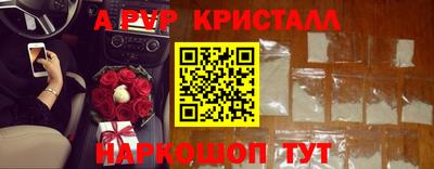 кокаин премиум Пенза