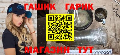 шишки Партизанск