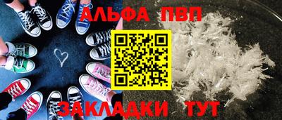 шишки Партизанск