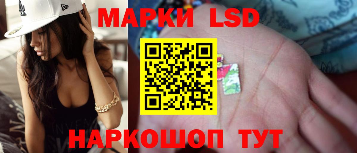 Лсд 25 экстази ecstasy Симферополь