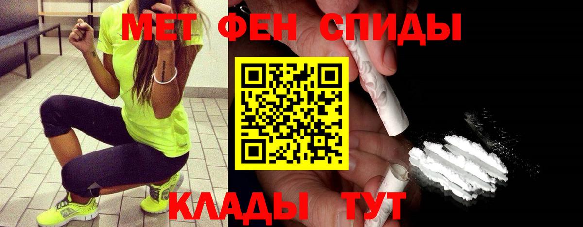 Симферополь  Метамфетамин кристалл  МЕТАМФЕТАМИН  Метамфетамин кристалл  Вход с VPN 