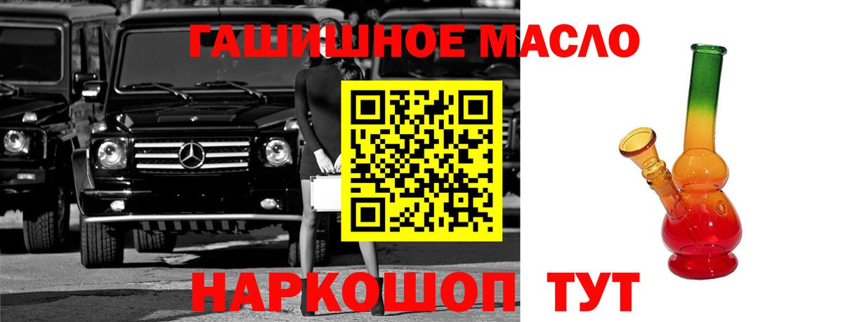 Дистиллят ТГК вейп  Вход с VPN  Симферополь 