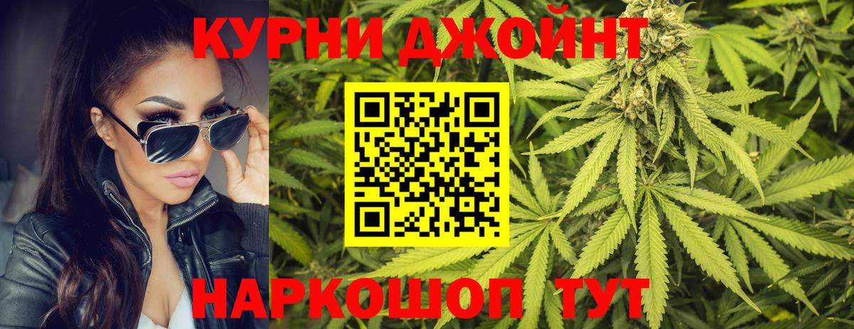 Бошки марихуана гибрид  Вход с VPN  Симферополь  Марихуана MAZAR  Конопля White Widow 